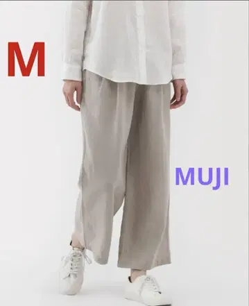 무인양품 여성 린넨 워싱 이지 와이드 팬츠