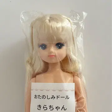 키라짱 리카짱 캐슬