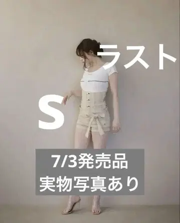 andmary Highwaist 리본 pants 베이지 S