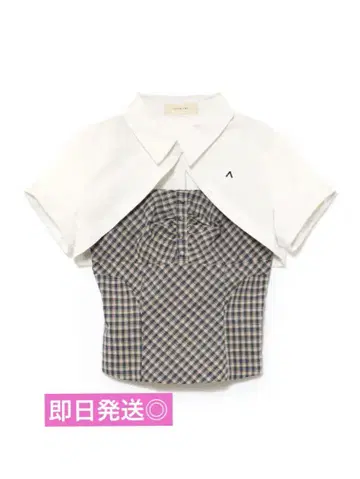 andmary Myra shirt set blue