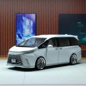 1/64 LEXUS 레스 LM 개조/커스텀, 정교 미니카