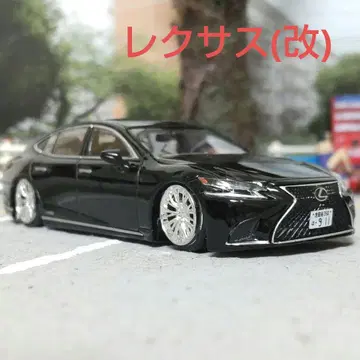 1/64 렉서스/ LEXUS 커스텀, 토미카, 핫휠 대응