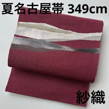 사오리 여름 나고야 오비 순수 실크 금실 은실 직조 무늬 8 U-6817