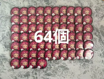 카리스마 사루카와 케이 마루이 캔뱃지 64개