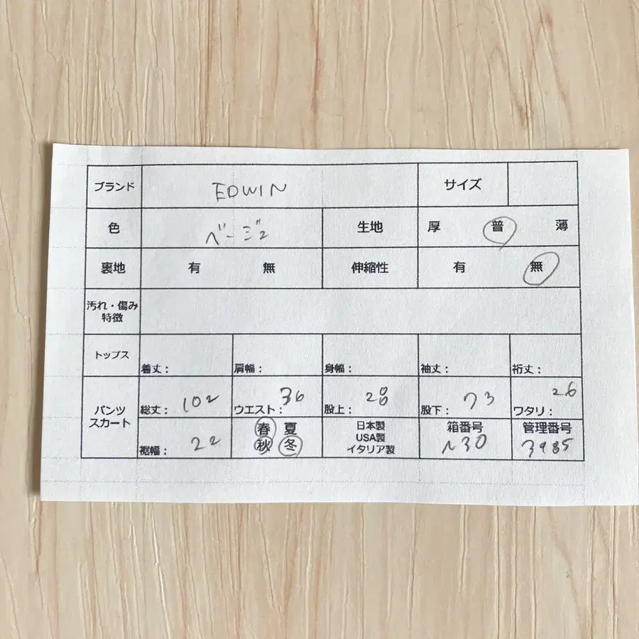8번째 상품 이미지
