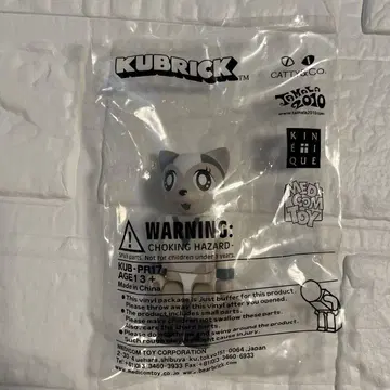 미개봉 KUBRICK TAMALA