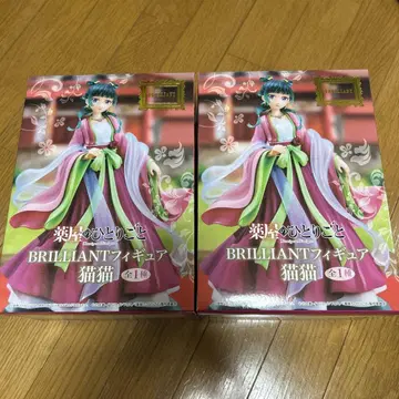 약사의 혼잣말 BRILLIANT 피규어 마오마오 2개 세트