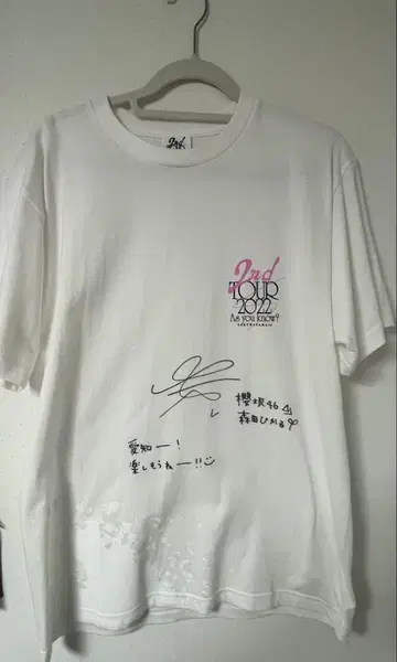 모리타 히카루 2ndtour 친필 사인 T셔츠