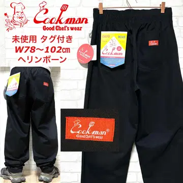 [ 미사용 택 포함 ] Cookman 헤링본 와이드 셰프 팬츠 이지