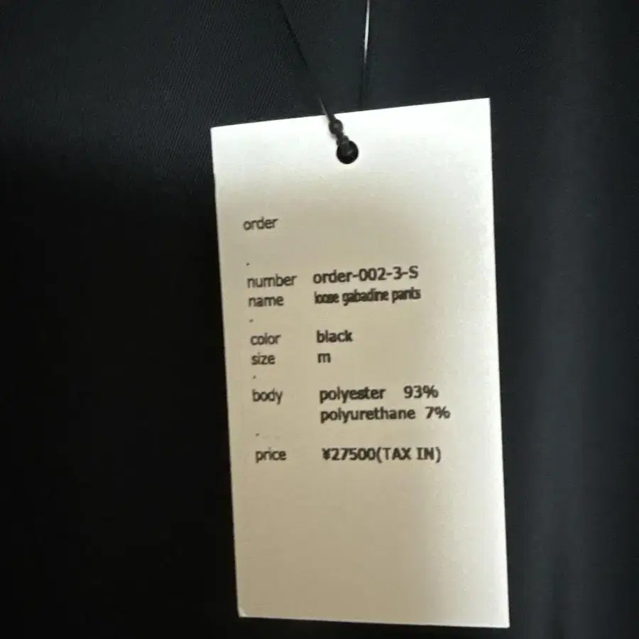 7번째 상품 이미지