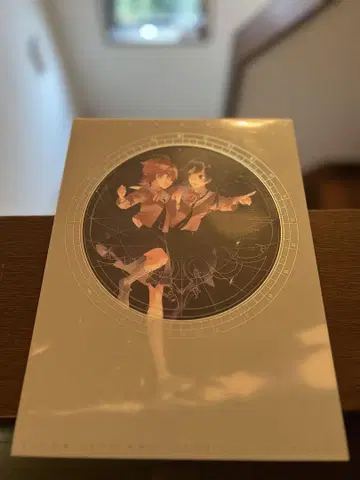 결국 네가 된다 화집 아스트롤라베