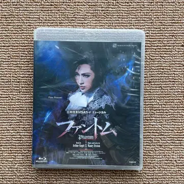 다카라즈카 가극단 설조 공연 뮤지컬 팬텀 Blu-ray