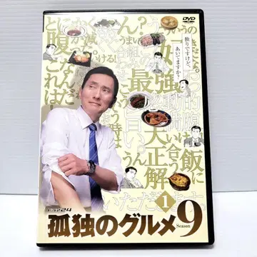 [새 상품 케이스 수납] 고독한 미식가 시즌9 전 4권 세트 렌탈 DVD