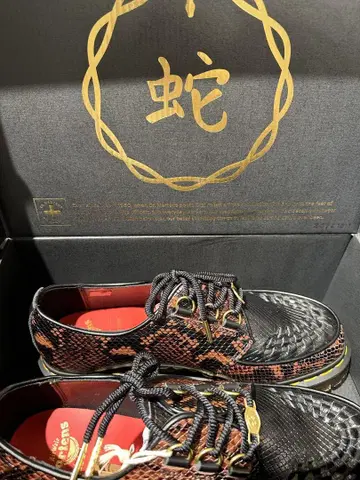 Dr. Martens Year of the Snake 2025 뱀의 해