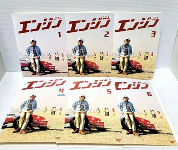 엔진 DVD 전 6권 세트 렌탈 기무라 타쿠야
