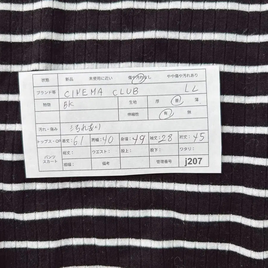 12번째 상품 이미지