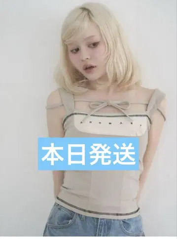 AM1367 Luca 스티치 tops 베이지