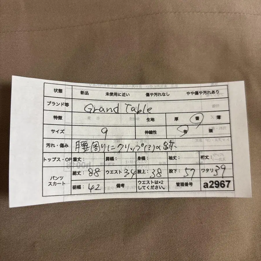 10번째 상품 이미지