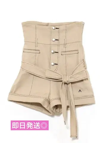 andmary Highwaist ribbon pants beige S