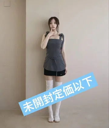 AM1400 Georgie layered set up Gray 그레이
