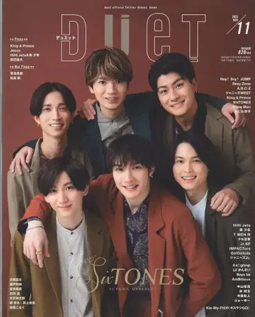 SnowMan duet 22년 11월호