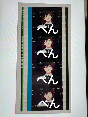 코토부키 레이지 시계 부품 필름 탭나이 특전 윙크