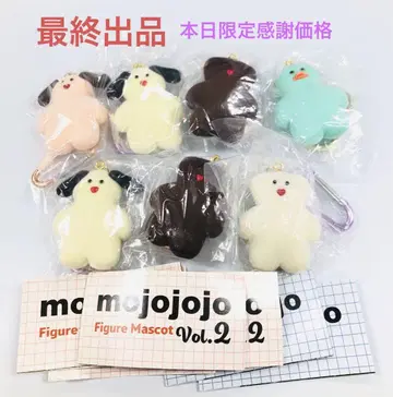 mojojojo 피규어 마스코트 7세트
