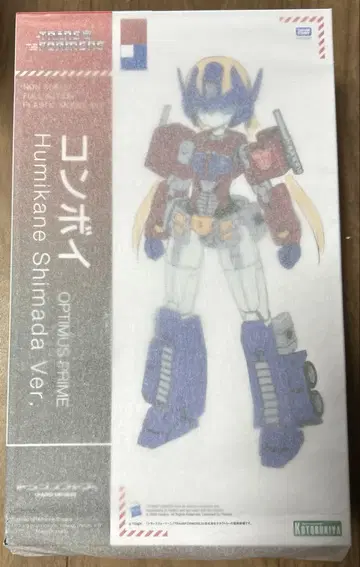 코토부키야 콘보이 Humikane Shimada Ver.