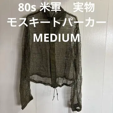 80년대 미군 실물 모스키토 후드티 MEDIUM 무료배송