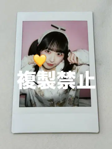 [즉시 구매 가능] 큥루링뗴시테 시마무라 우타 랜덤 폴라로이드