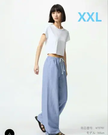 유니클로 린넨 블렌드 이지 팬츠 XXL 블루 미사용 새상품
