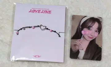 NiziU LOVE LINE 미이히 팔찌 FANS