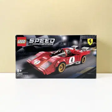 새상품 미개봉 LEGO 76906 레고 스피드 챔피언 ferrari