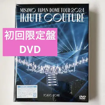 TWICE misamo haute couture 초회 한정판 DVD
