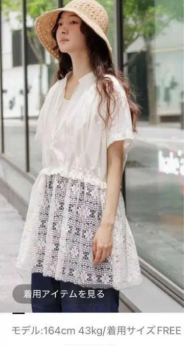 니코앤드 숏 슬리브 처치 튜닉