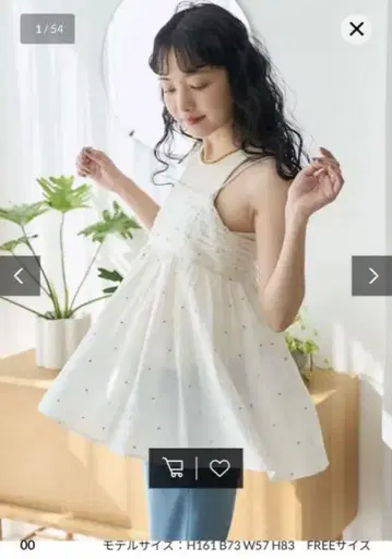 FREAK'S STORE 화이트 도트 무늬 뷔스티에