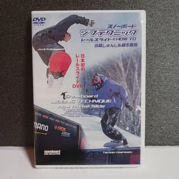 [DVD] 스노우보드 지브 테크닉