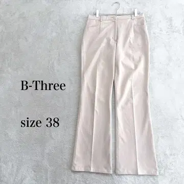 B-Three 비쓰리 베이지 플레어 팬츠 38 캐주얼에도 출퇴근에도