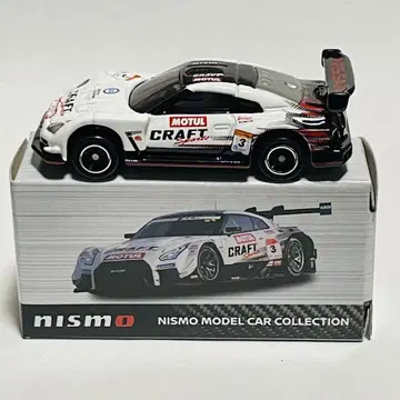 토미카 CRAFTSPORTS MOTUL GT-R #3 2018