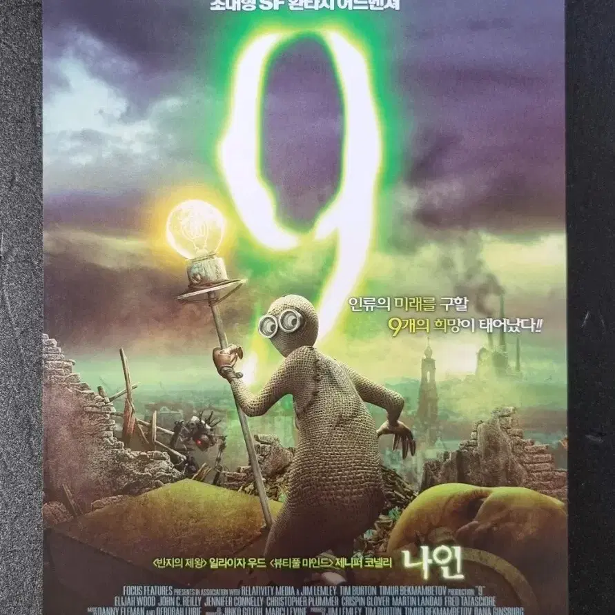 페이지 751 | Animation Magazine, image size:891x1200