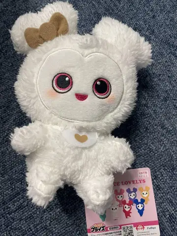 TWICE 봉제 인형 다현