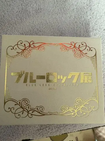블루 록 전시회 치기리 효마 2연 반지