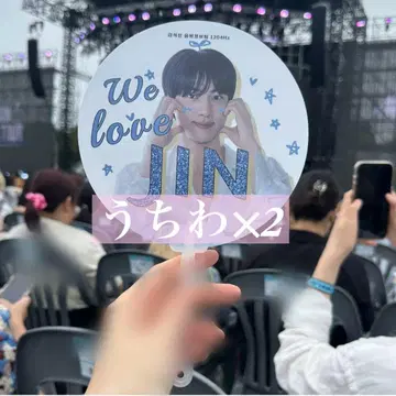 BTS 진 jin 부채 코양 고양