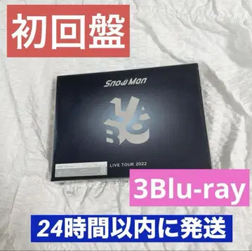 SnowMan LIVETOUR 2022 Labo. 초회판(Blu-ray)