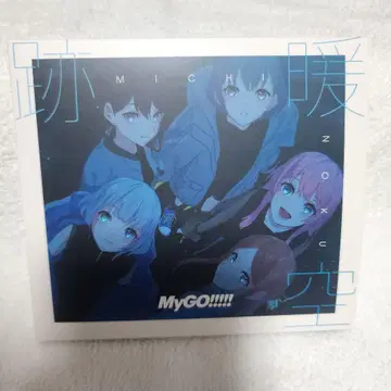 뱅드림 Mygo [아토단쿠] Blu-ray 포함 생산 한정판 A