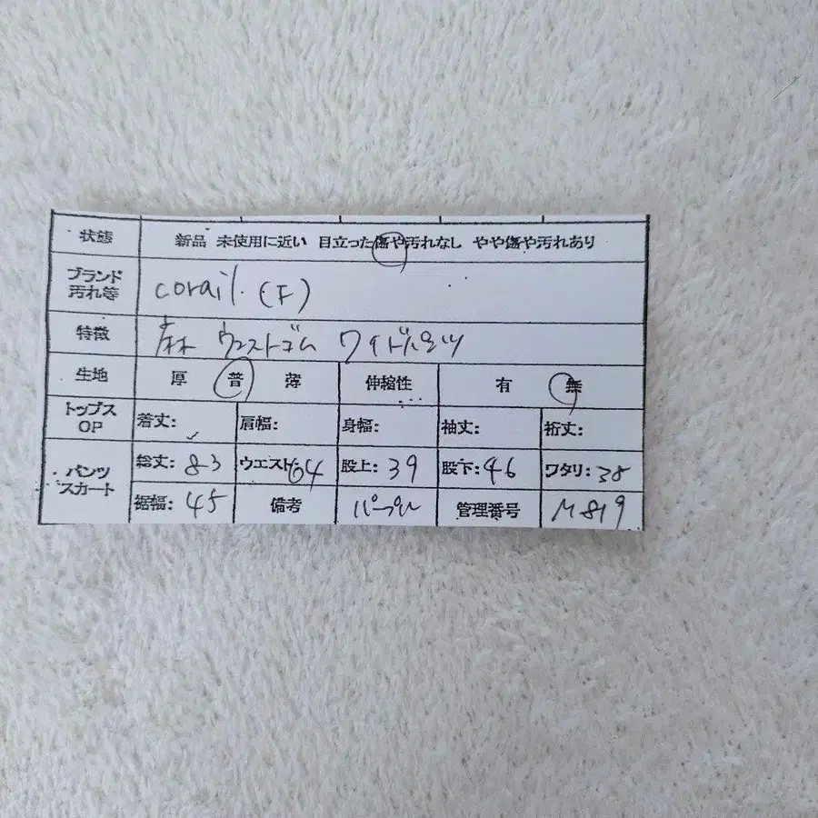11번째 상품 이미지
