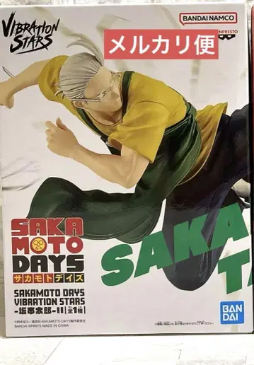 SAKAMOTO DAYS VIBRATION STARS 사카모토 타로 II