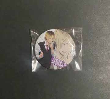 하이큐 하교 캔뱃지 코즈메