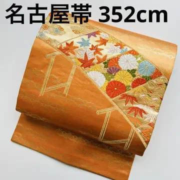 나고야 오비 순수 실크 다리 디자인 오비(약 27.3cm) U-6823