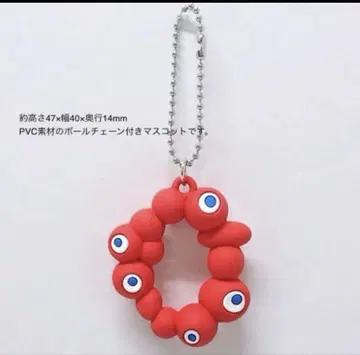 완판 미야쿠미야쿠 로고 마크 키링 볼 체인